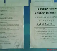 欧洲杯预选赛蓄势待发,球队正备战吗