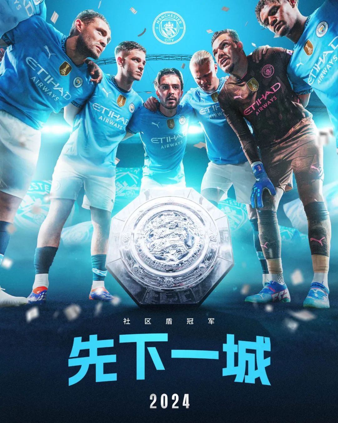 九游网页官网-曼城夏季引援2020