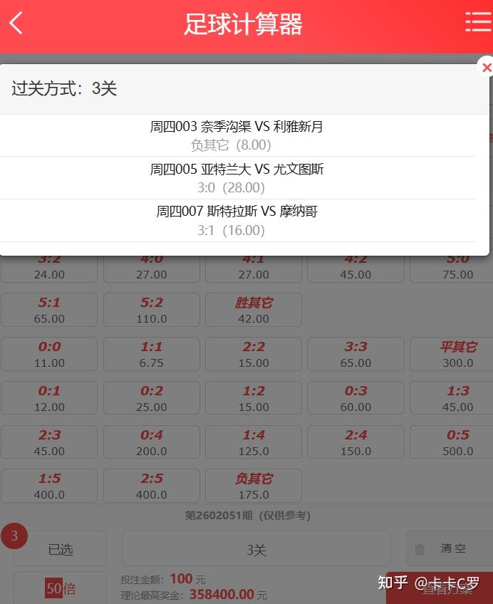 九游网页官网-比分网即时比分球探篮球比分